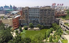 Leafin Hotel Beijing Minzuyuan